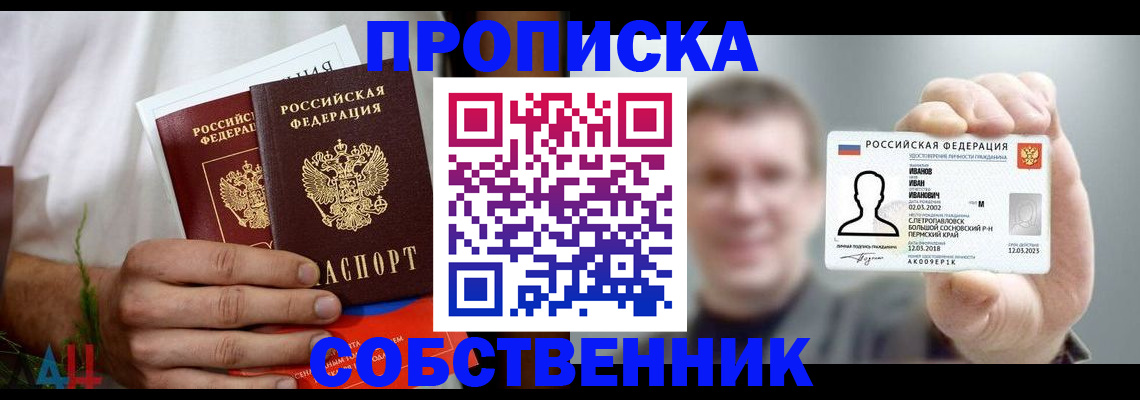 временная регистрация госуслуги в Богородске