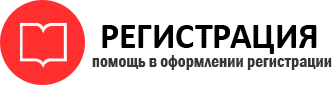 прописка в Богородске id672560